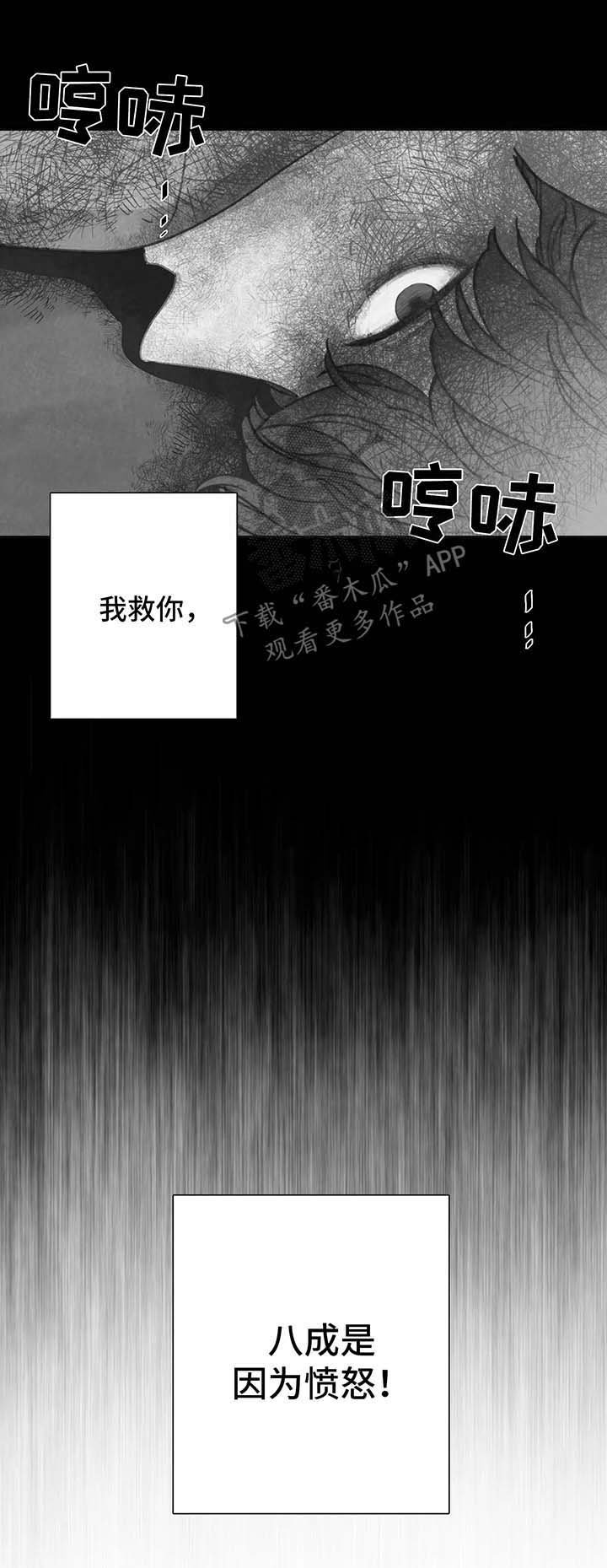 第37章：心惊肉跳