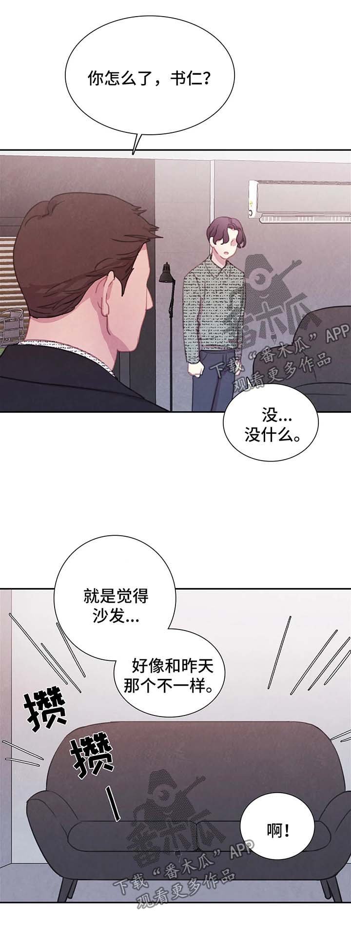 第38章：我的周书仁