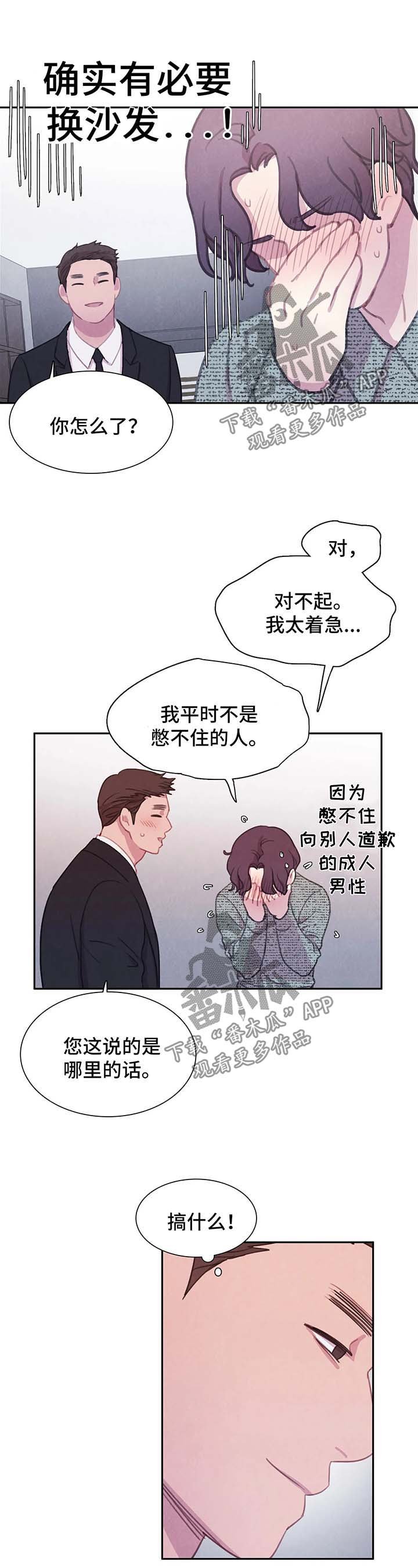 第38章：我的周书仁