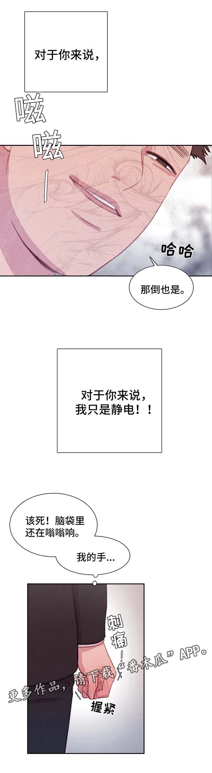 第38章：我的周书仁