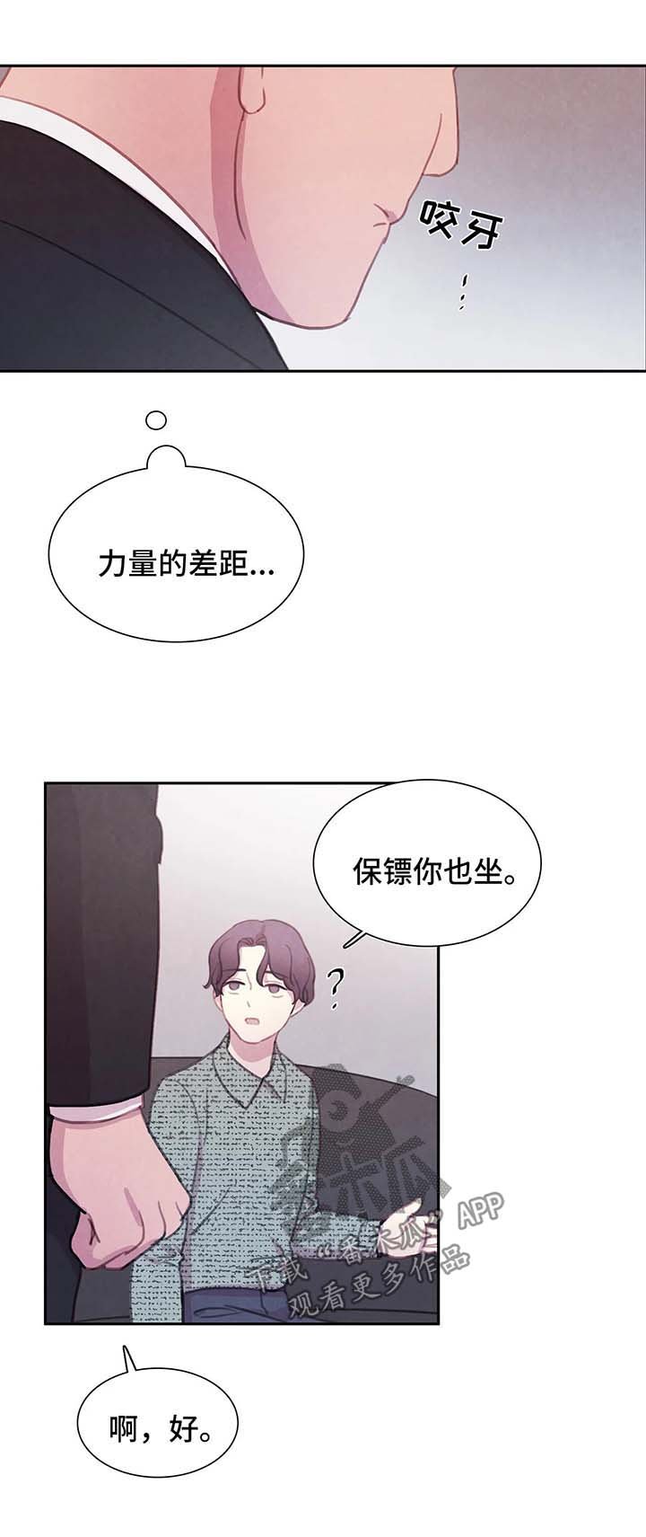 第38章：我的周书仁