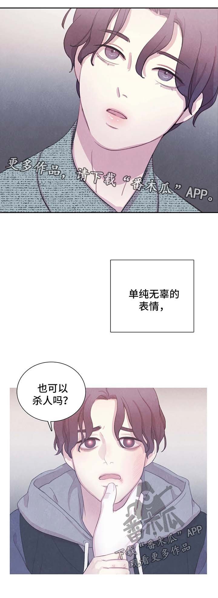 第38章：我的周书仁