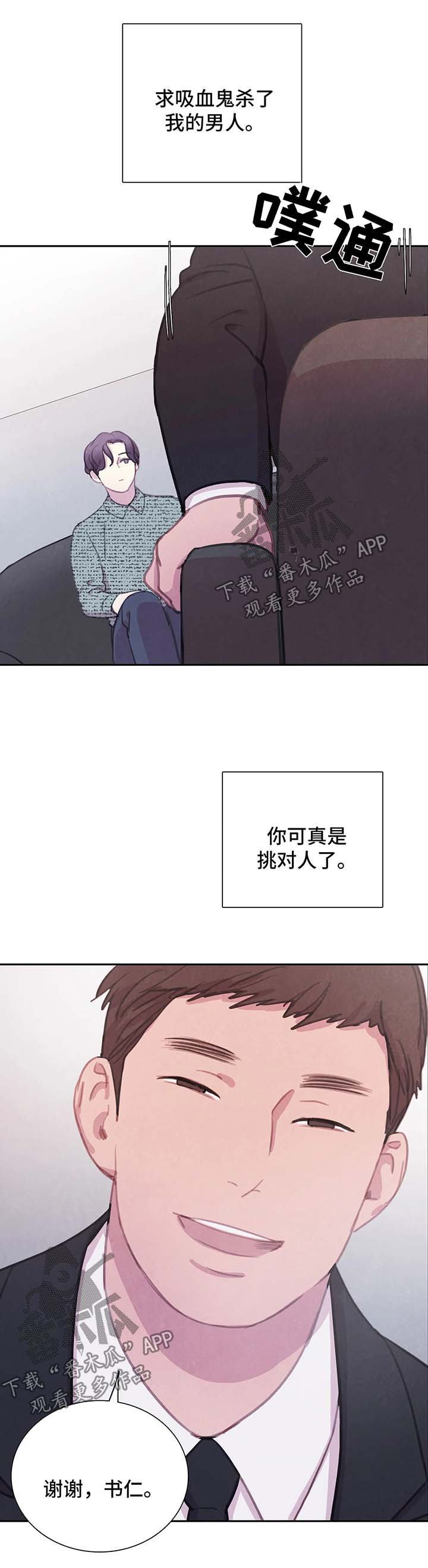 第38章：我的周书仁