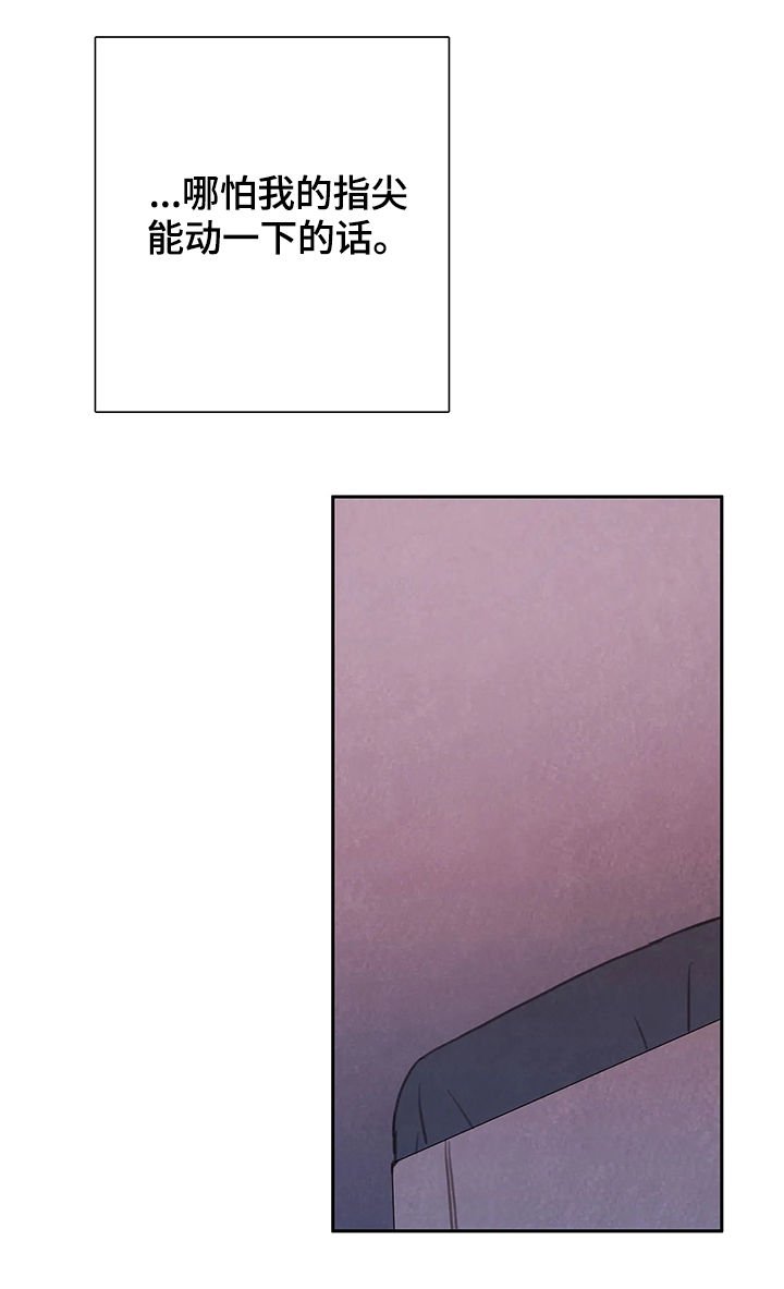 第39章：动起来