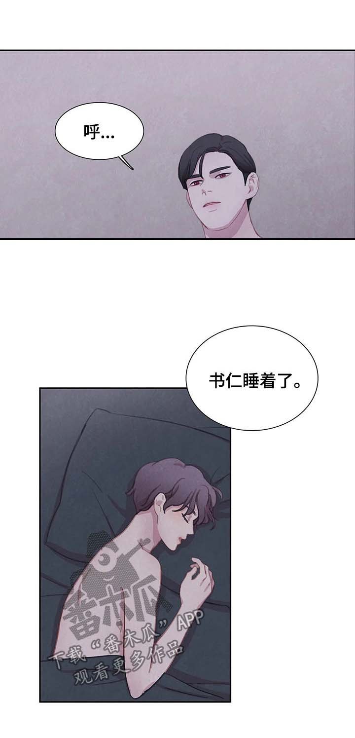 第39章：动起来