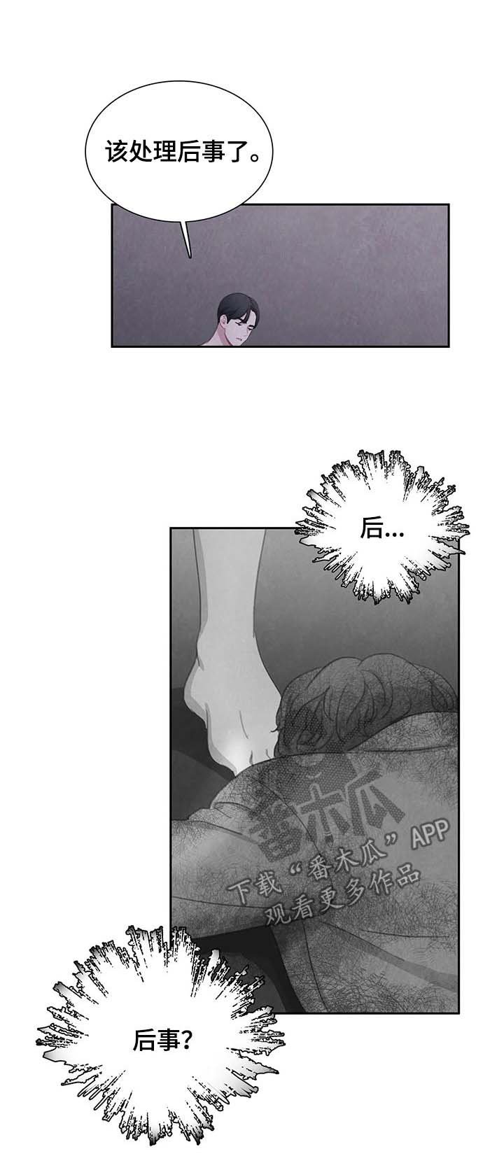 第39章：动起来