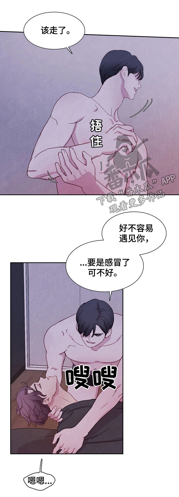 第39章：动起来