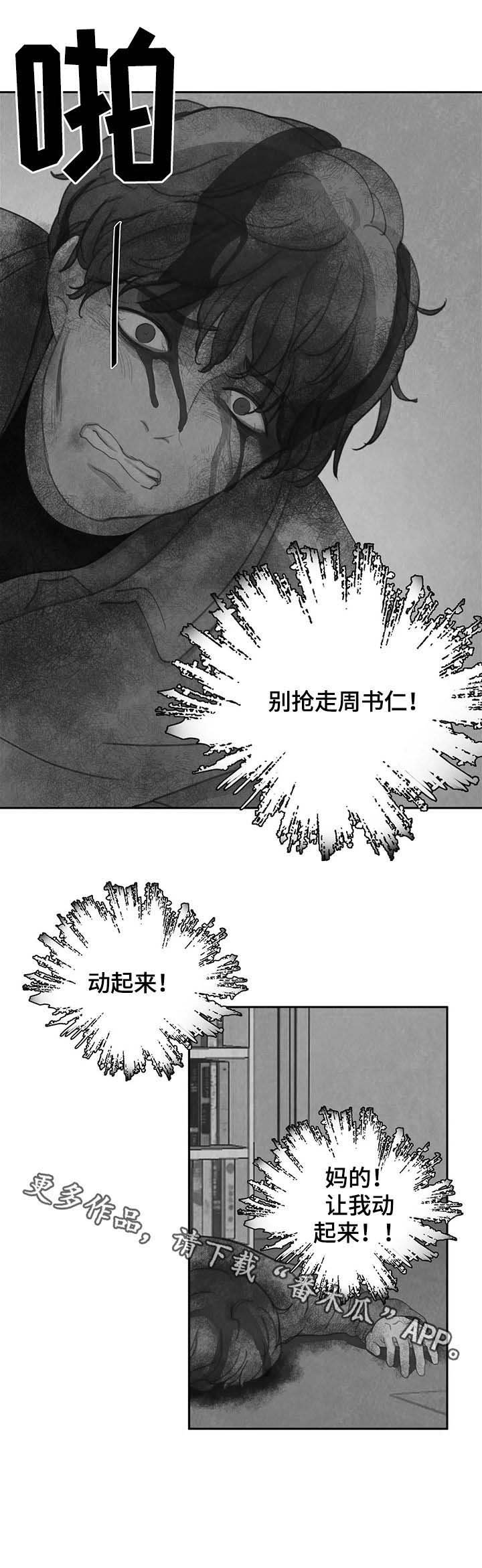 第39章：动起来