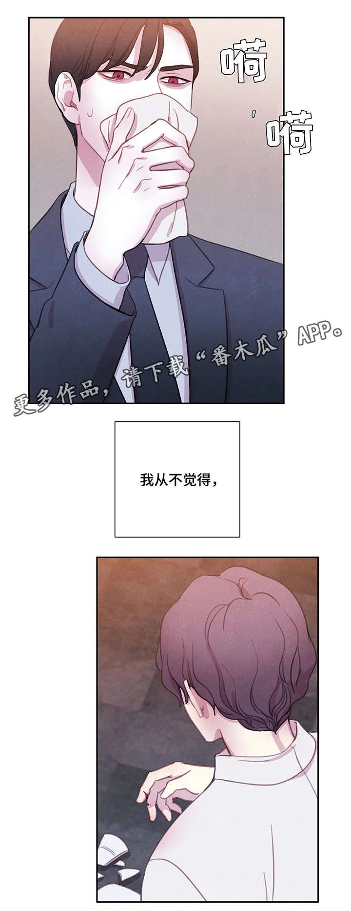 第4章：兴奋