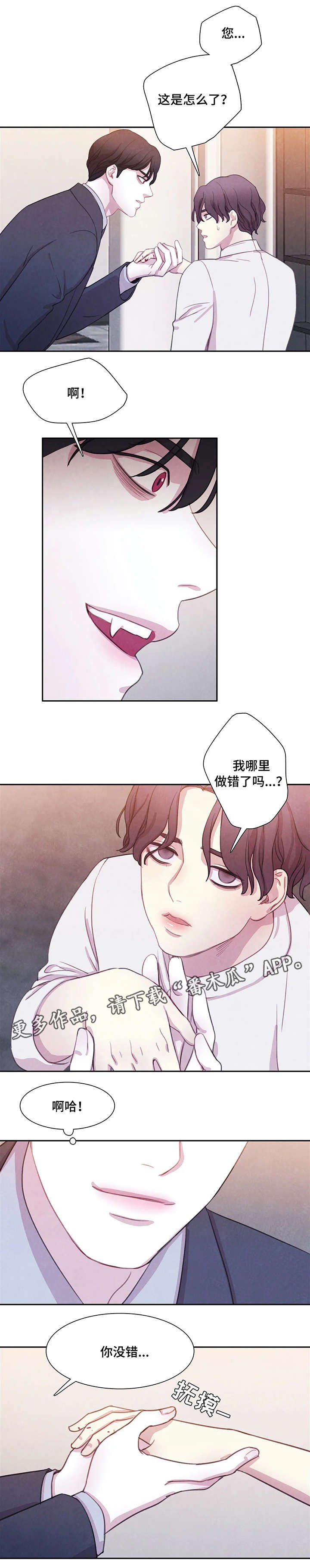 第4章：兴奋