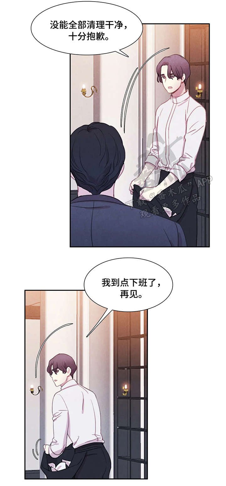 第4章：兴奋