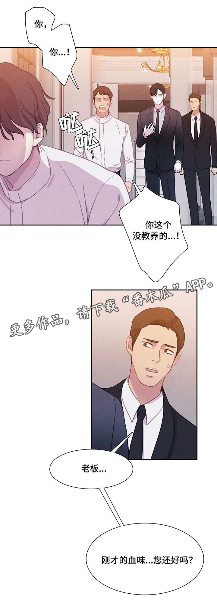 第4章：兴奋
