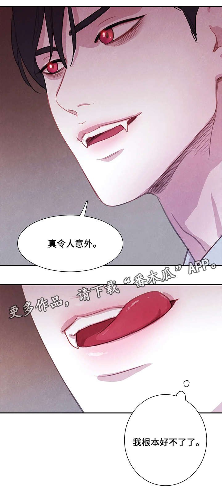 第4章：兴奋