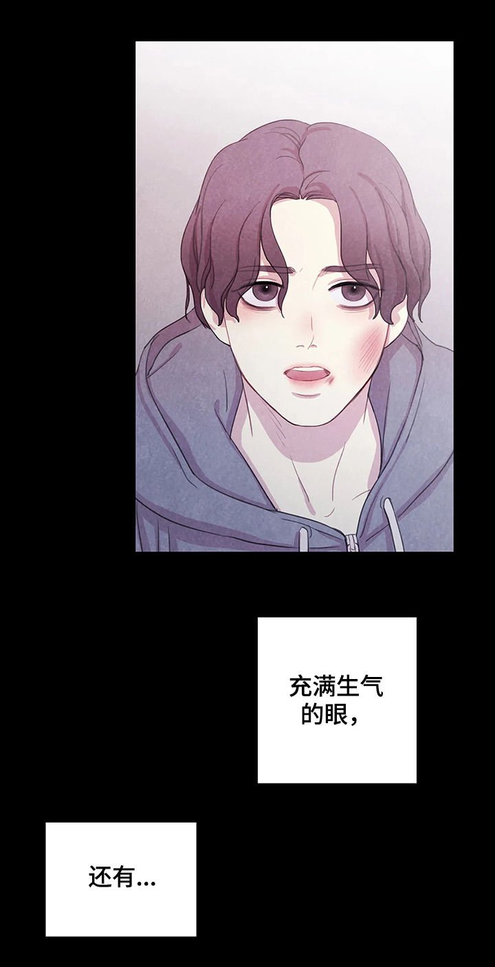 第40章：找回我的东西