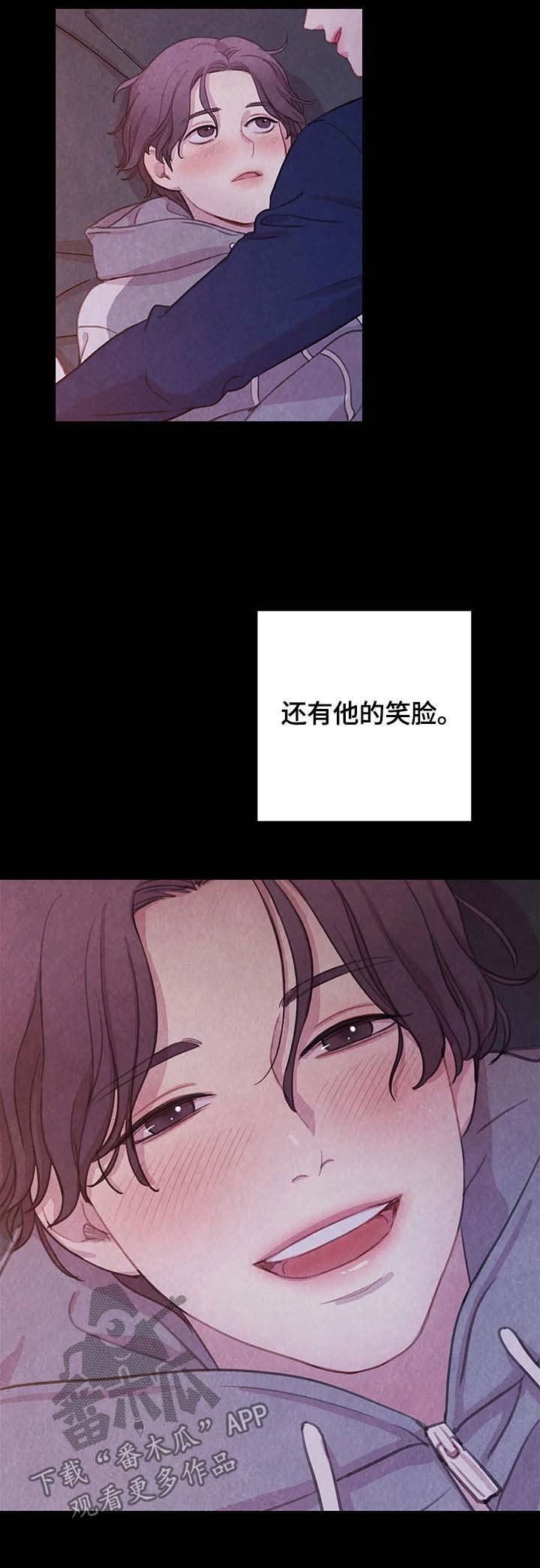 第40章：找回我的东西