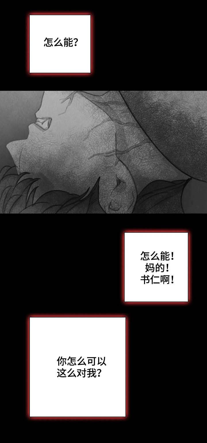 第40章：找回我的东西