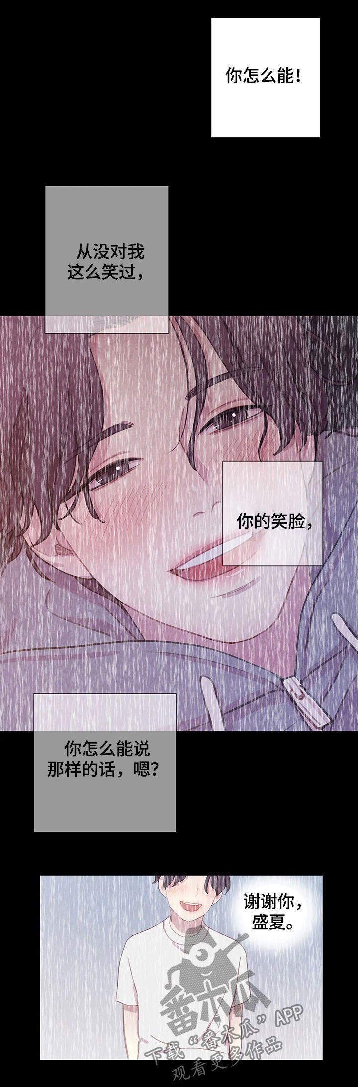 第40章：找回我的东西