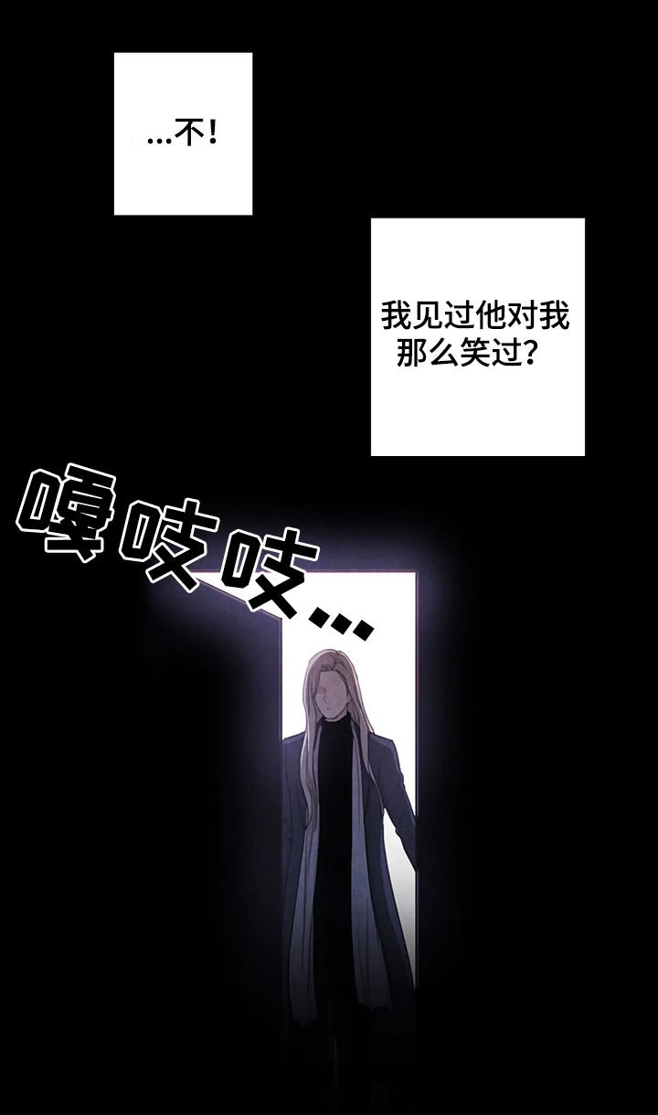 第40章：找回我的东西