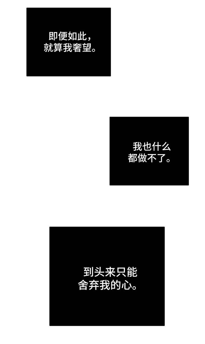 第41章：花言巧语