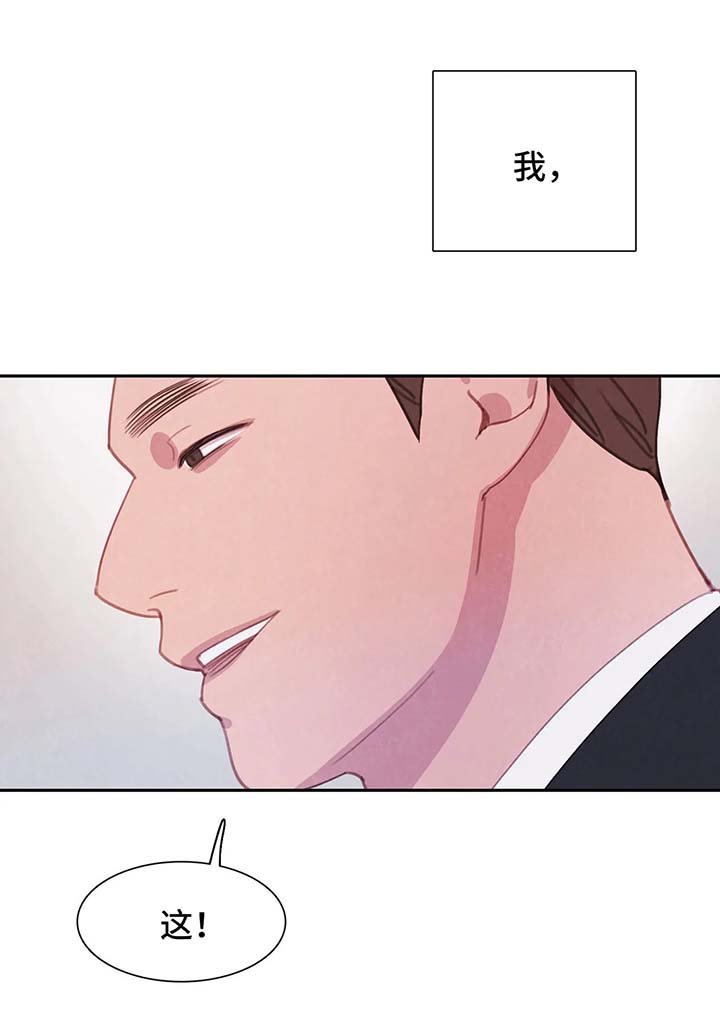 第42章：我还要