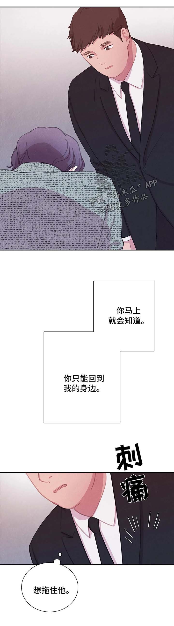 第42章：我还要