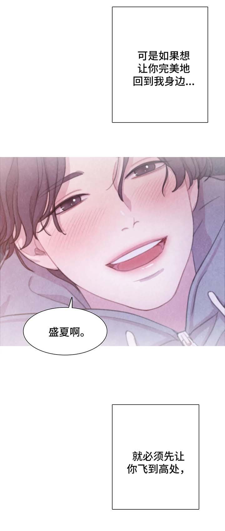 第42章：我还要