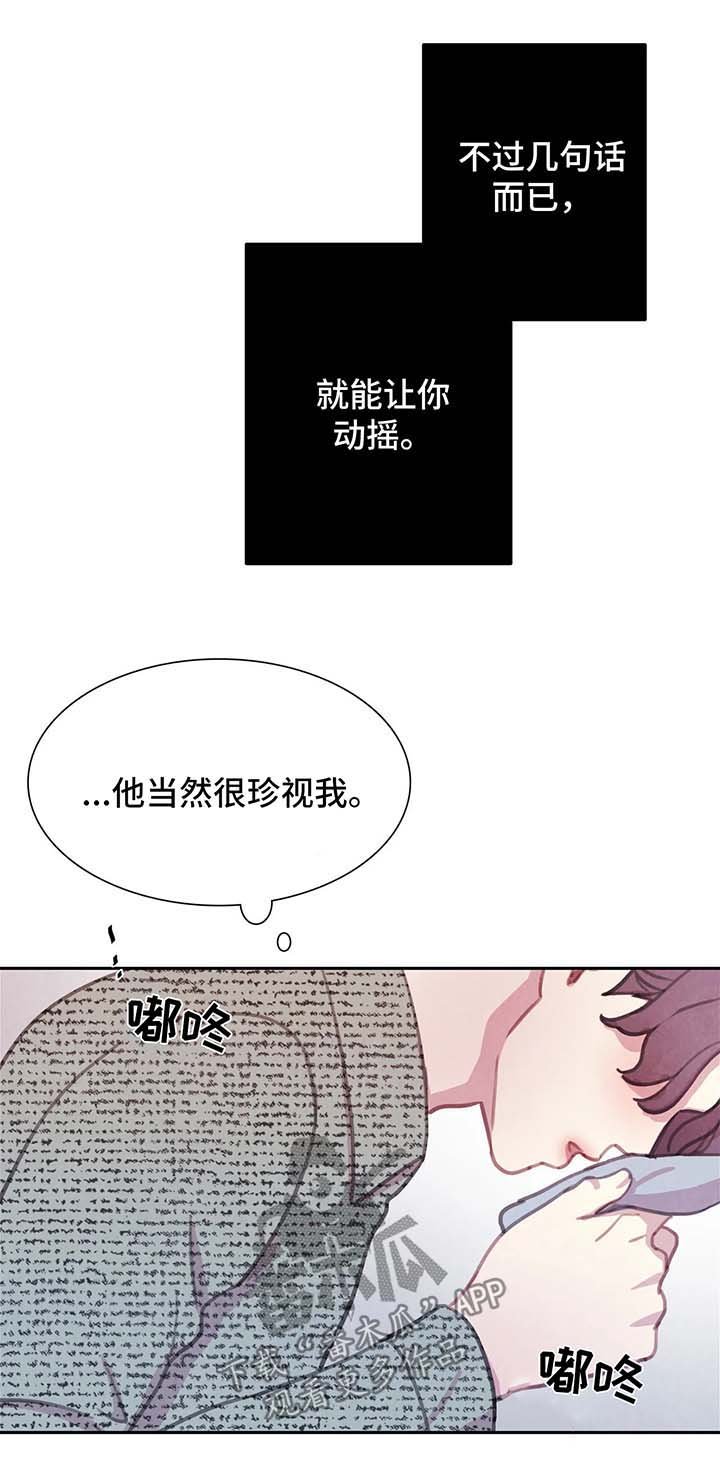 第42章：我还要
