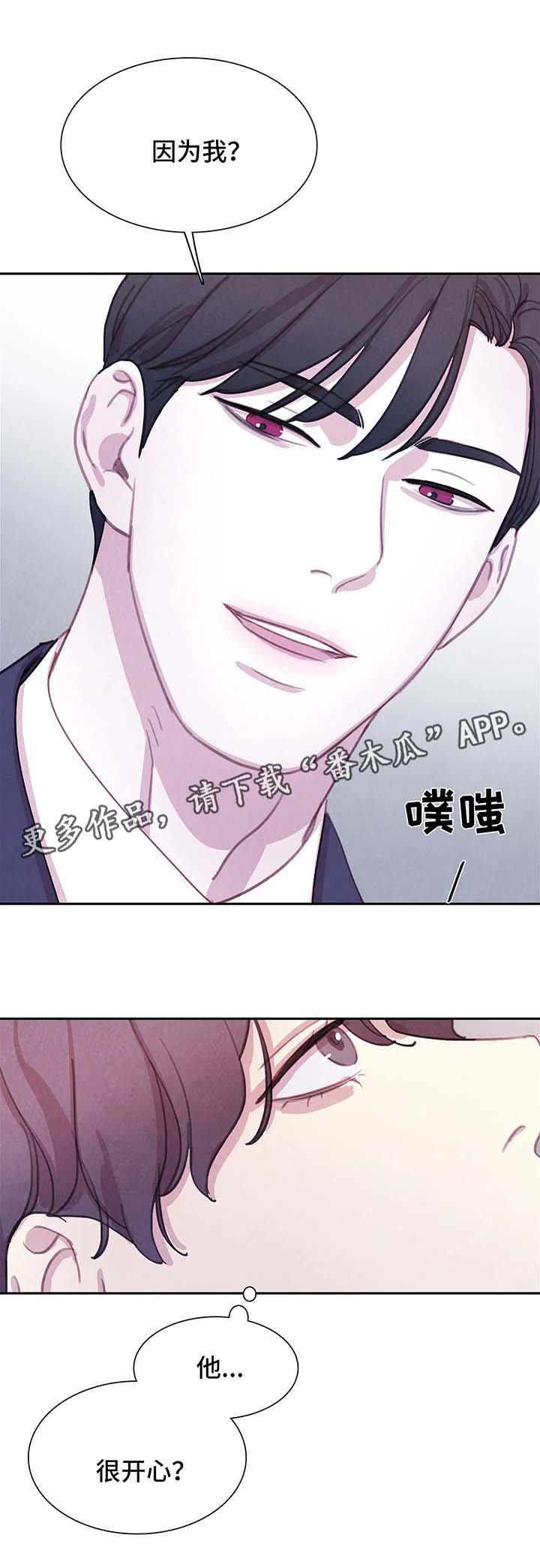 第42章：我还要