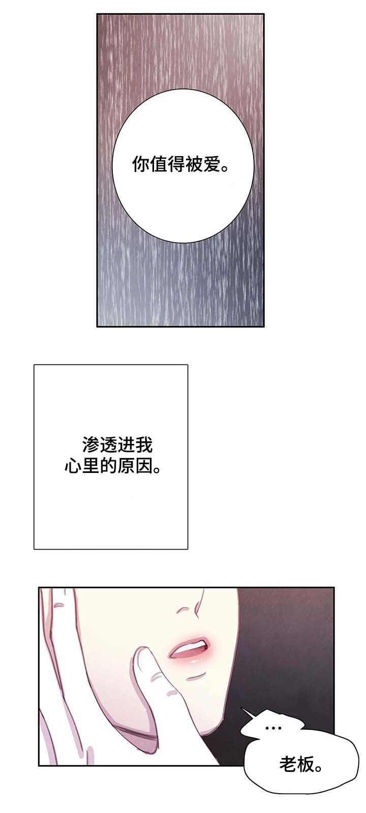 第43章：想去什么地方？