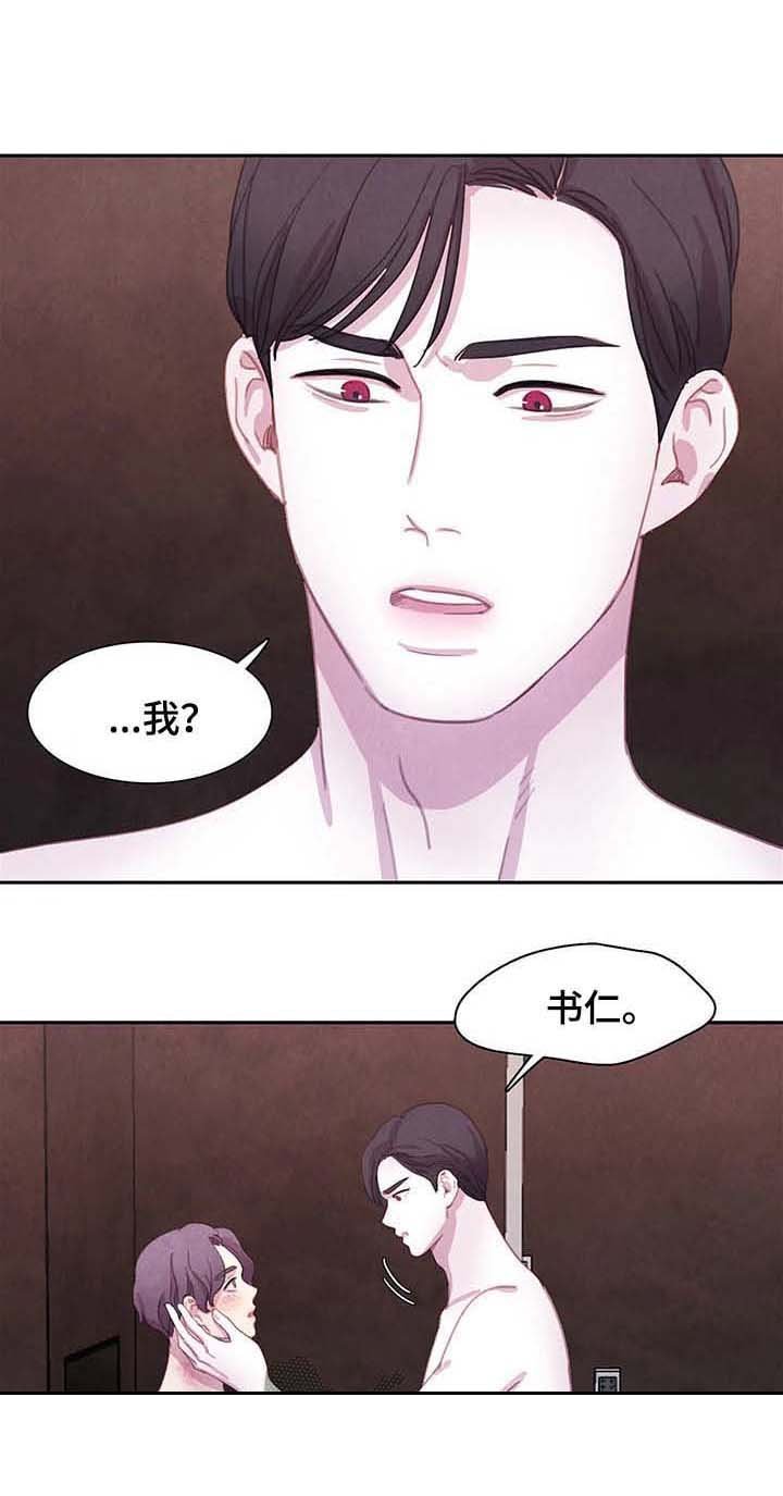 第43章：想去什么地方？