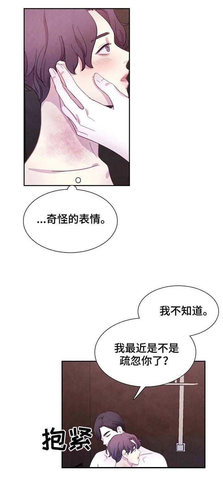 第43章：想去什么地方？