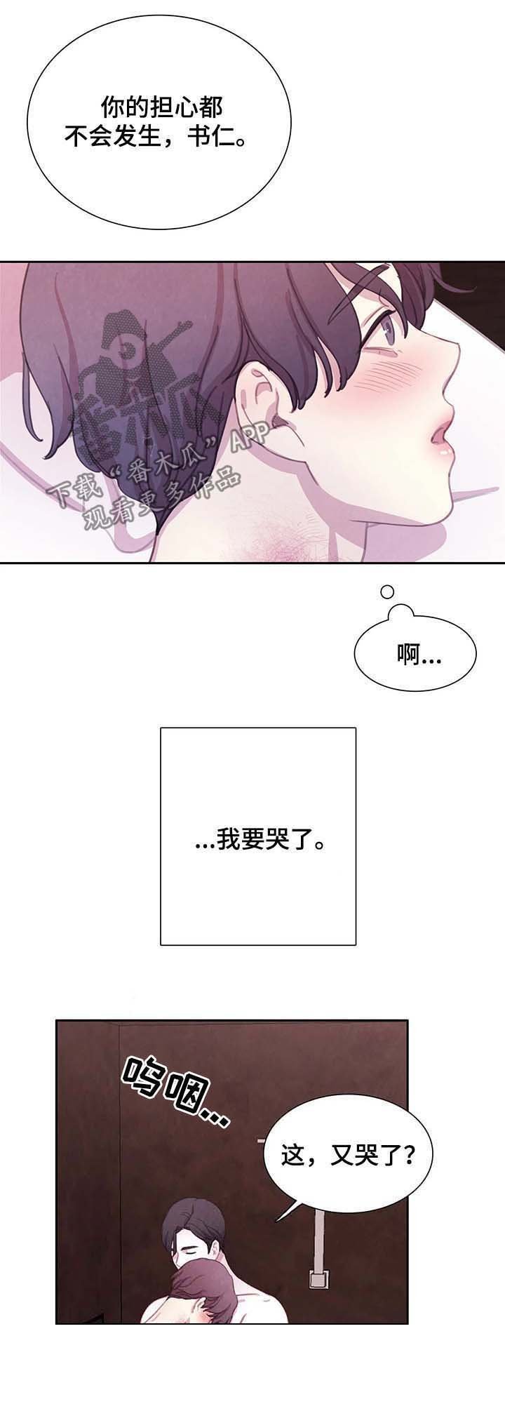 第43章：想去什么地方？