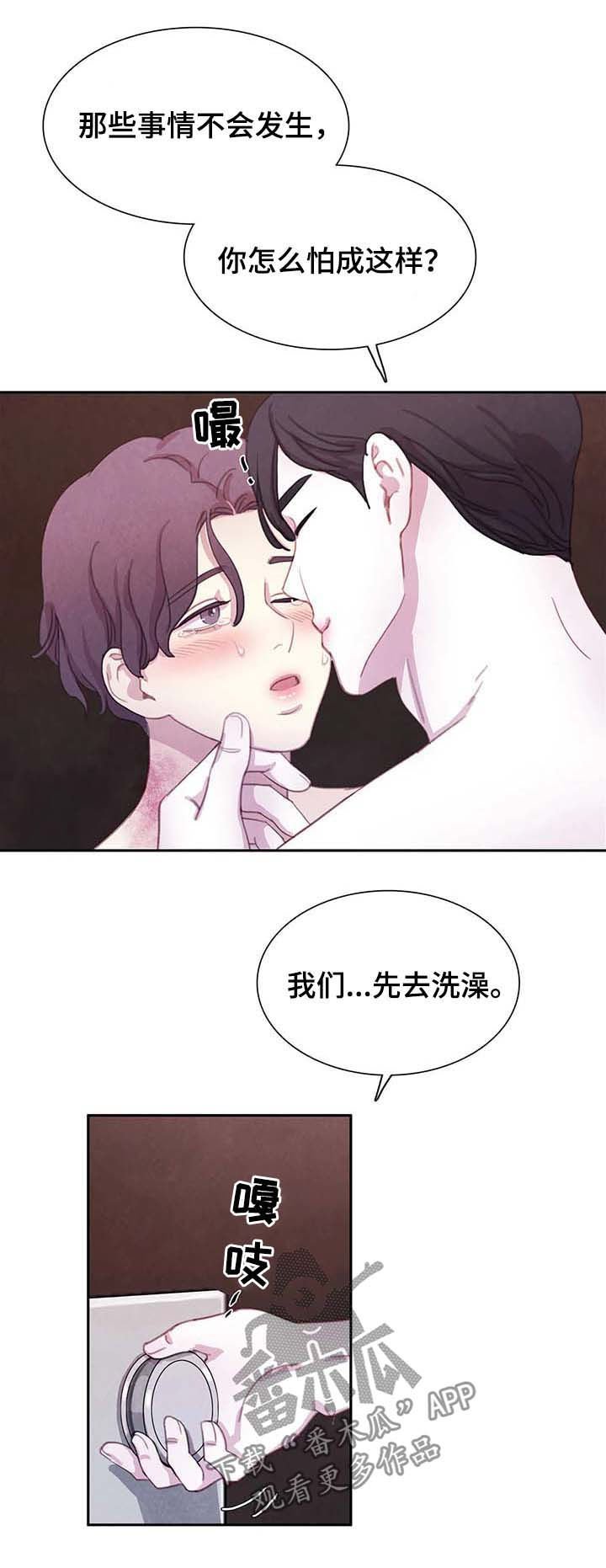 第43章：想去什么地方？