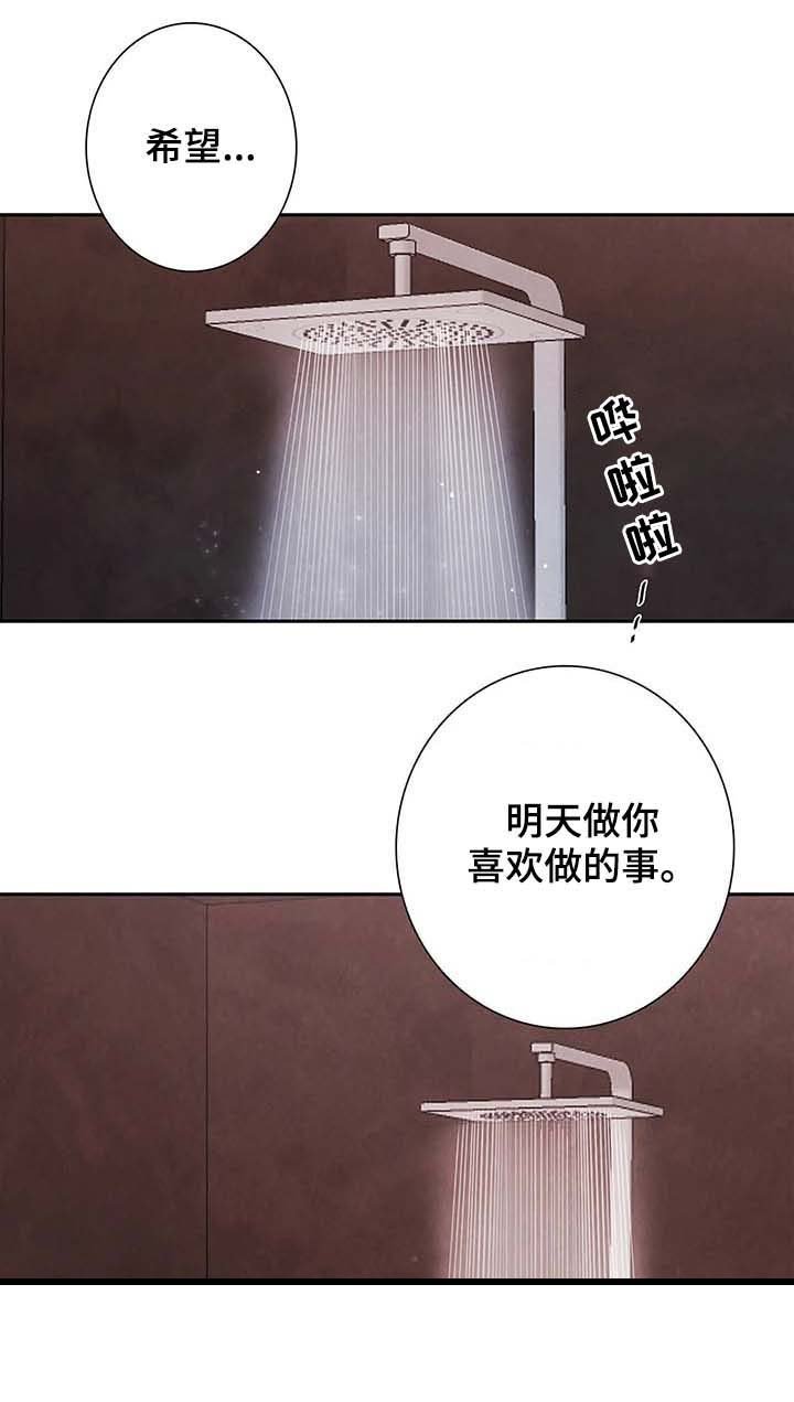 第43章：想去什么地方？