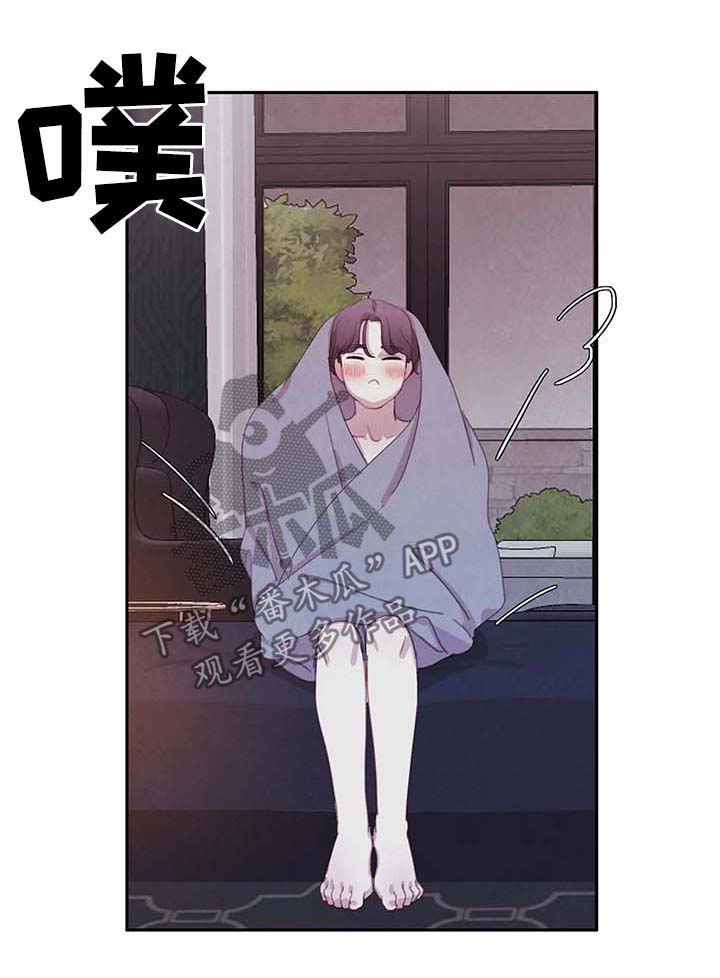 第43章：想去什么地方？