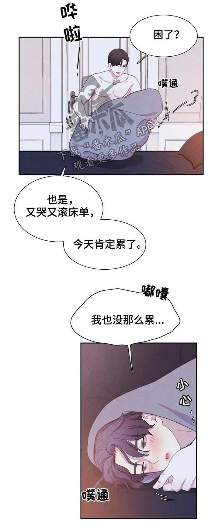 第43章：想去什么地方？