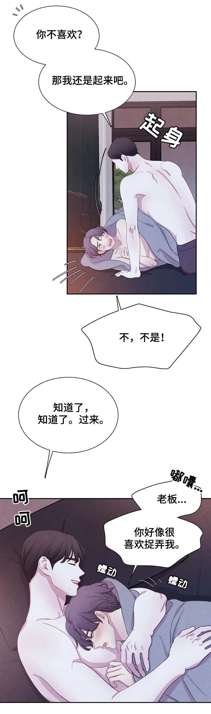 第44章：有意义的地方
