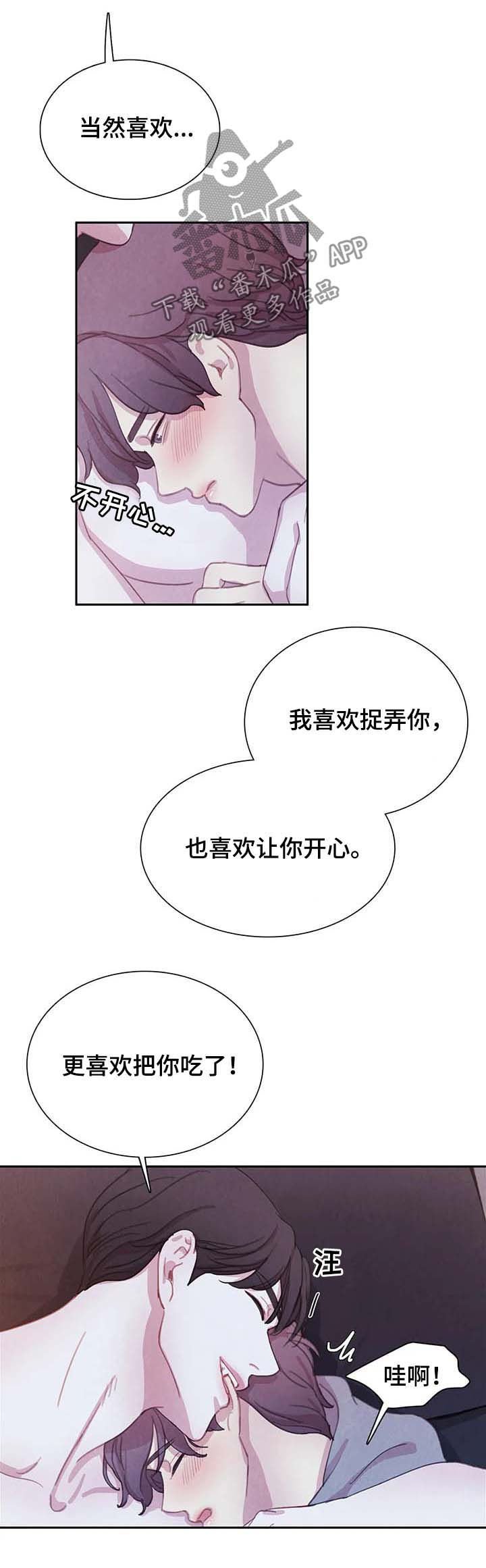 第44章：有意义的地方
