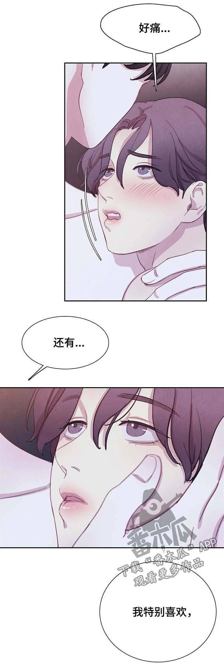 第44章：有意义的地方
