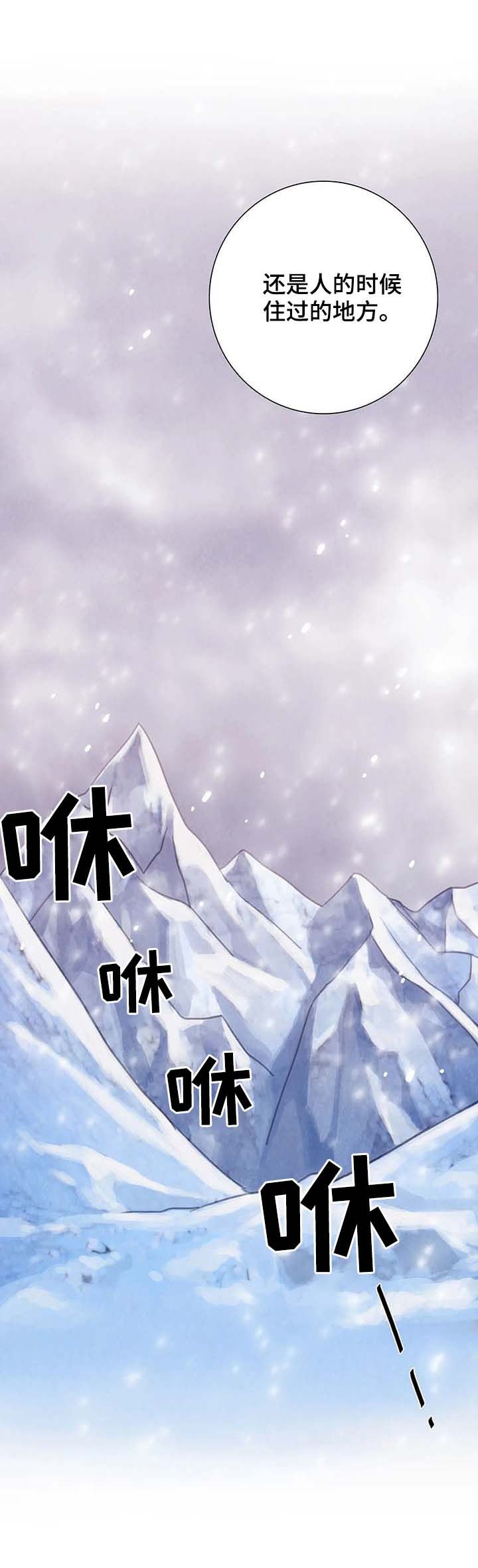 第44章：有意义的地方