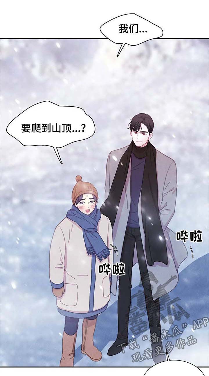第44章：有意义的地方