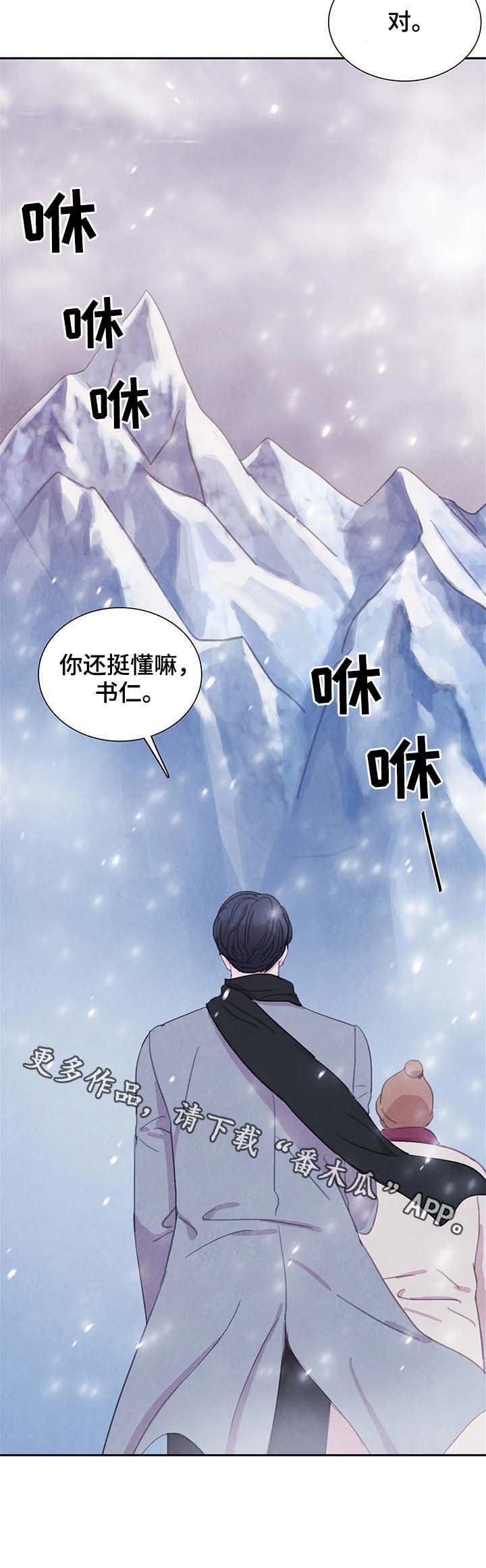 第44章：有意义的地方