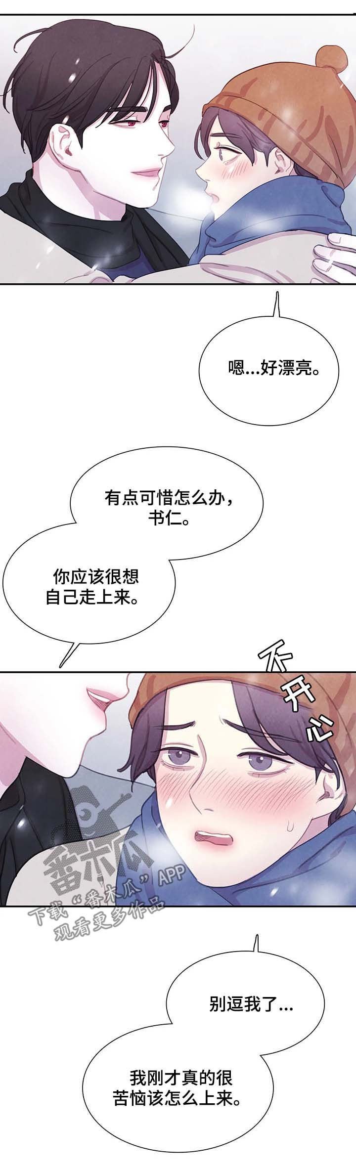 第45章：全都被斩首