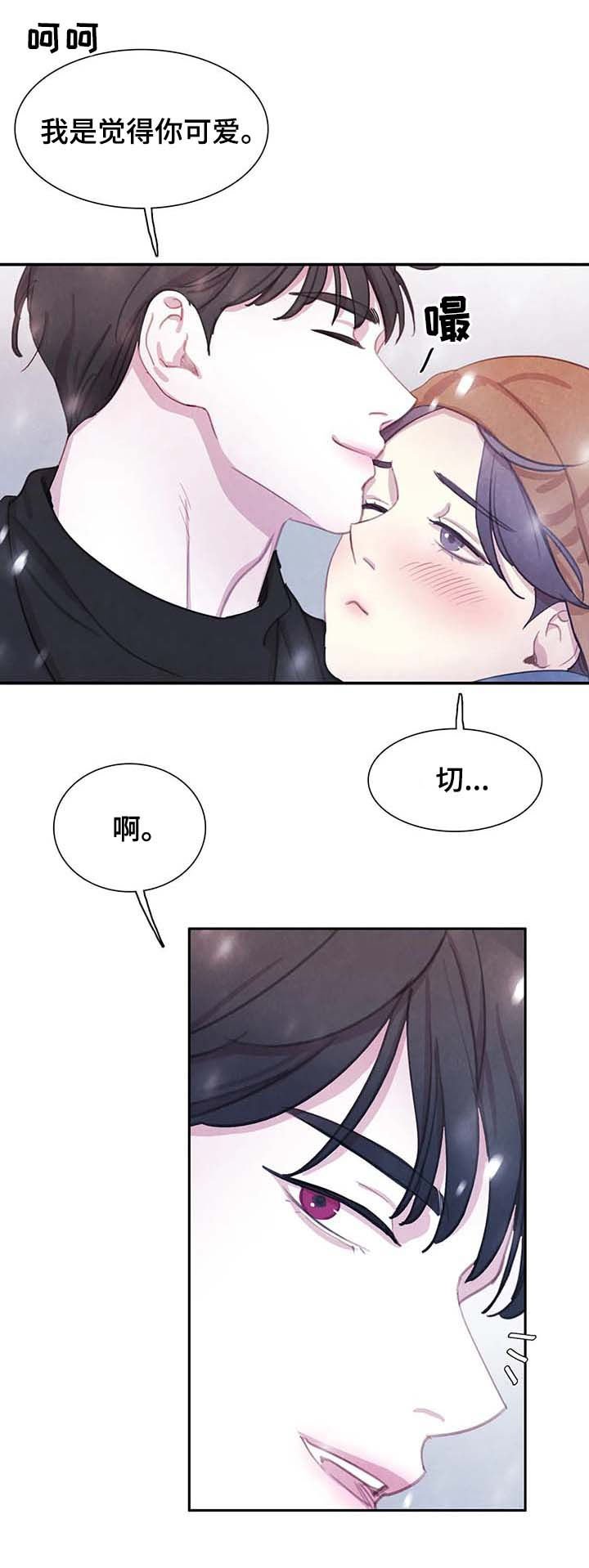 第45章：全都被斩首