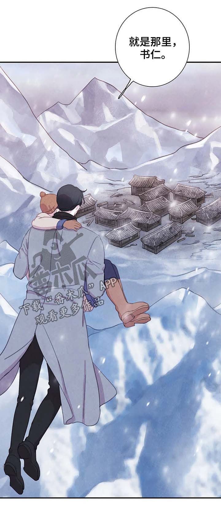 第45章：全都被斩首