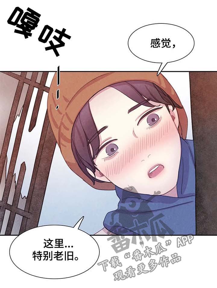 第45章：全都被斩首