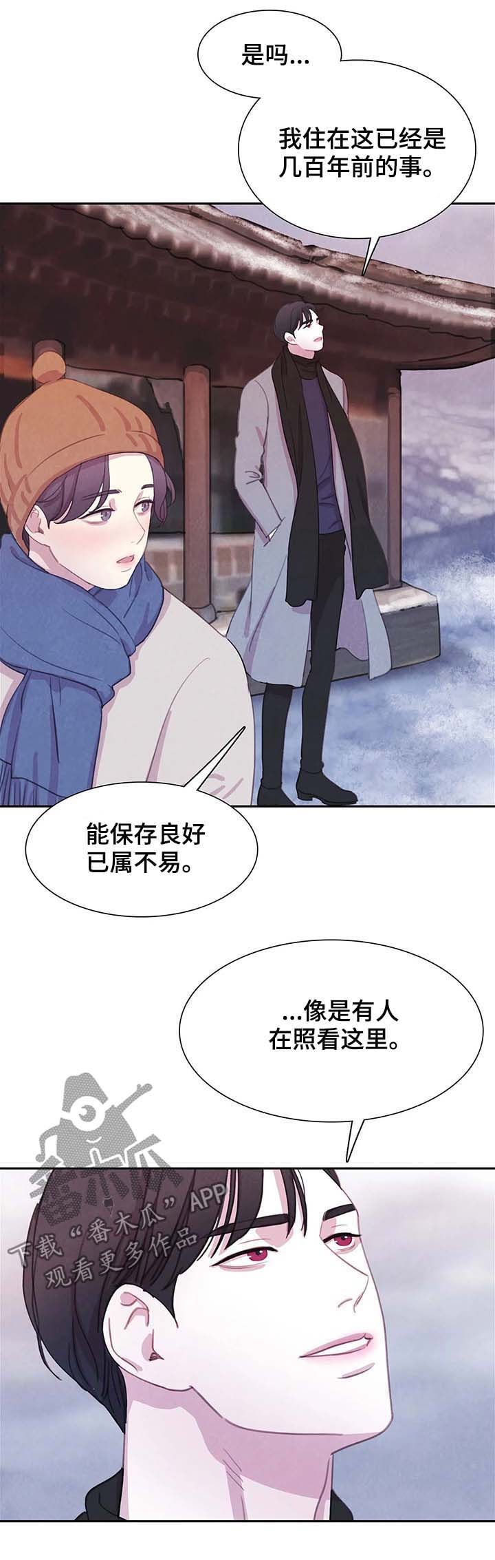 第45章：全都被斩首