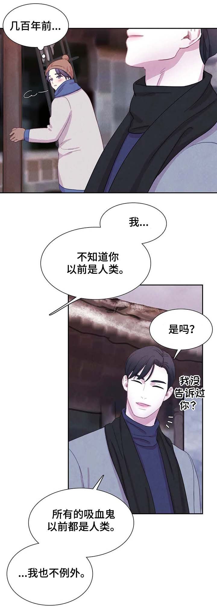 第45章：全都被斩首