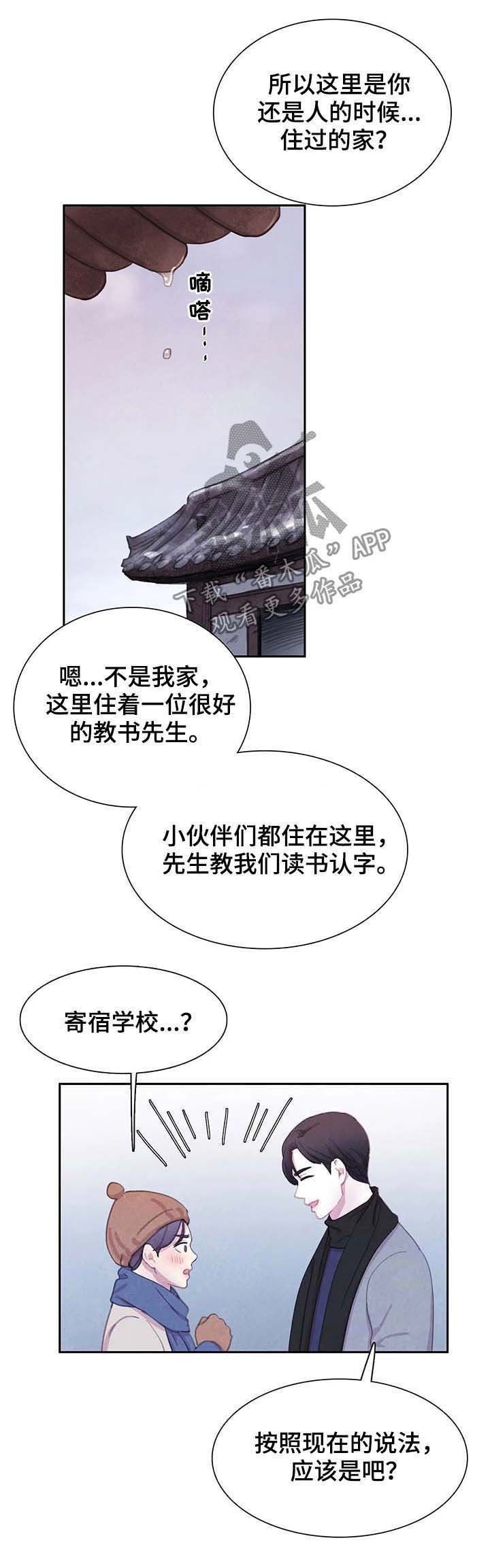 第45章：全都被斩首