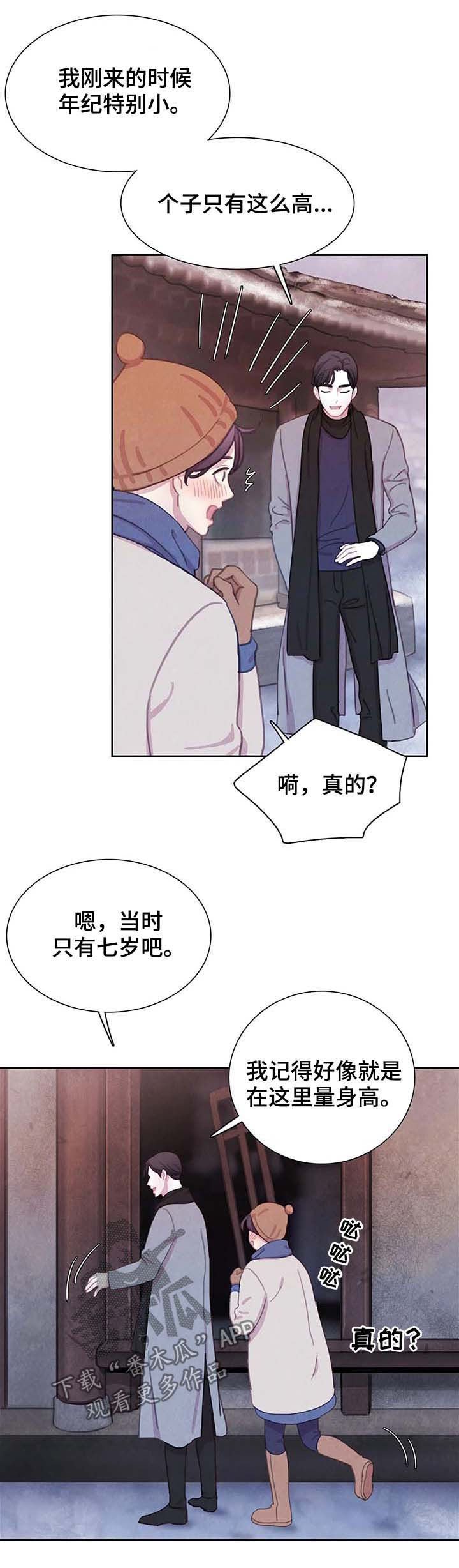 第45章：全都被斩首